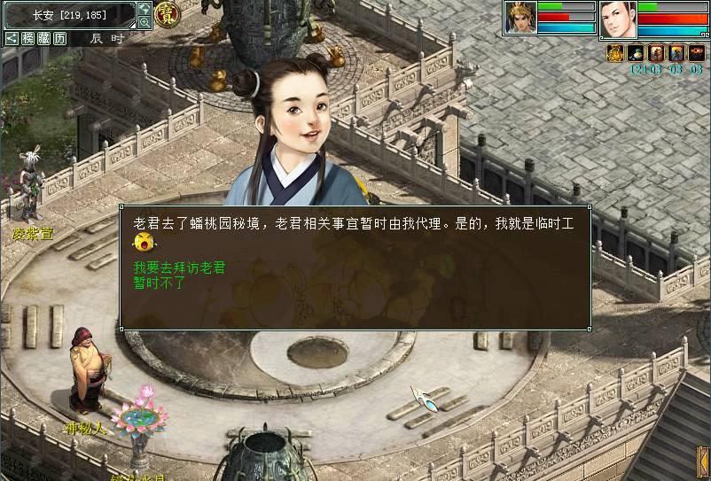 惠若琪老公生日夫妻恩爱同框,老杨紧挨老婆憨笑,夫妻相越来越浓