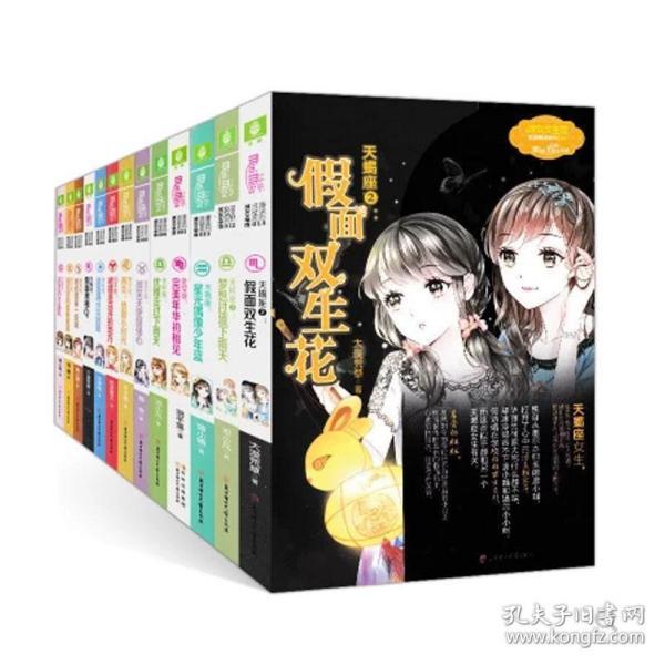 苹果菠萝笔3